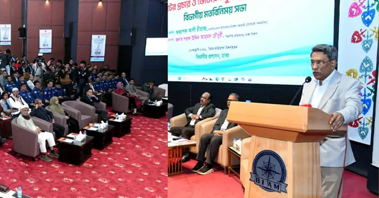 অধ্যাপক আলী রীয়াজ